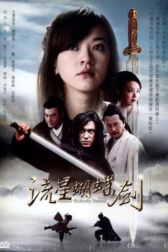 Lưu Tinh Hồ Điệp Kiếm - Butterfly and Sword