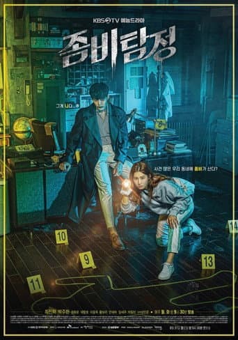 Thám Tử Zombie - Zombie Detective