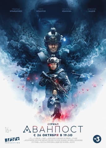 Vùng Sống Sót Cuối Cùng
