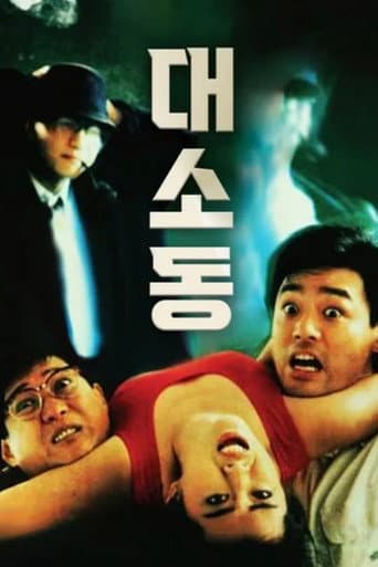 Điệp Vụ Săn Người