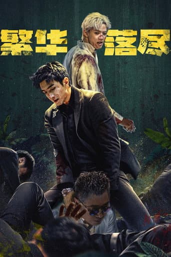 Phồn Hoa Lụi Tàn