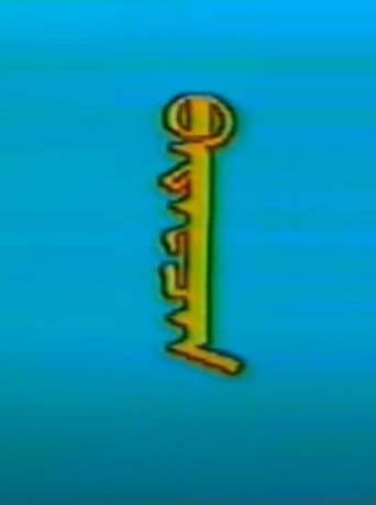Баяжих шахсан нь