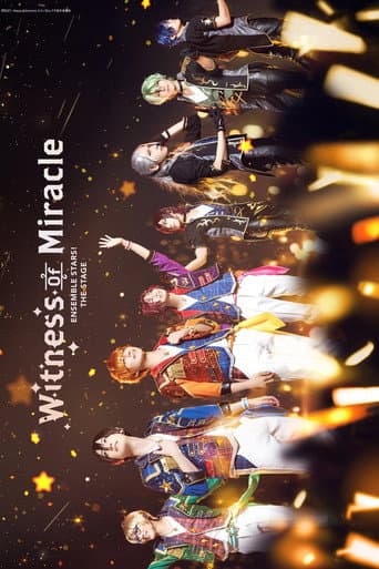 『あんさんぶるスターズ！THE STAGE』-Witness of Miracle-