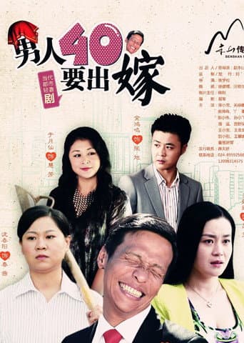 看操姦片网:44885𝟲9.com 男人四十要出嫁