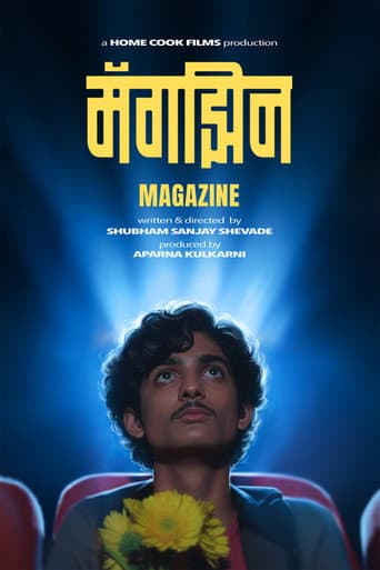 Magazine