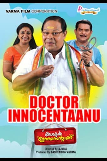 ഡോക്ടർ ഇന്നസെന്റൊണ്