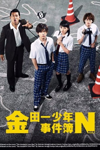 Thám Tử Kindaichi Neo