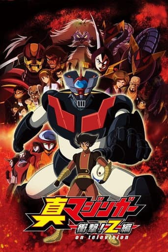 Mazinger Z: Xung Kích!