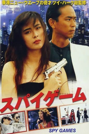 Trung Nhật Nam Bắc Hòa
