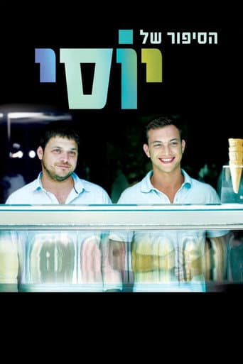 הסיפור של יוסי