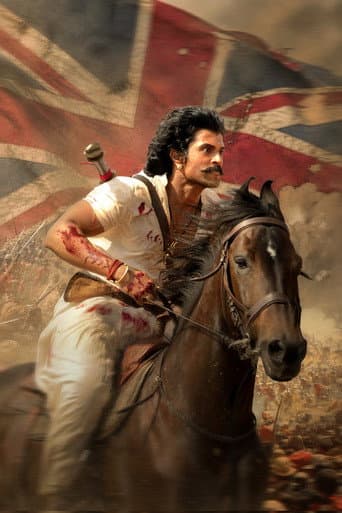 రణబాలి