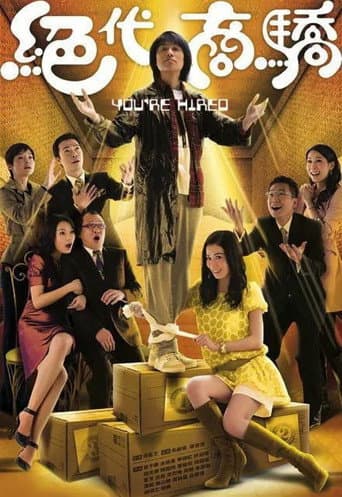 Kẻ Đánh Thuê - You re Hired