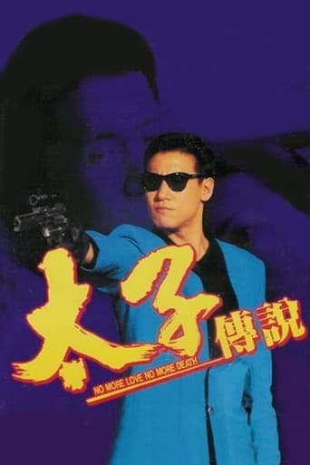 Truyền Kỳ Thái Tử
