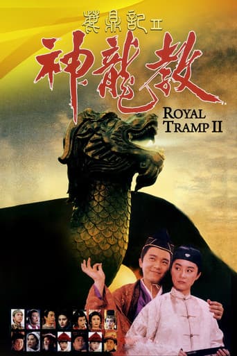 Lộc Đỉnh Ký II: Thần Long Giáo