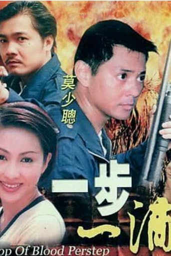 Kế hoạch 99