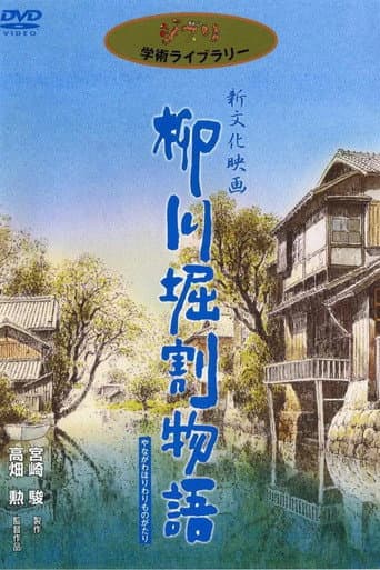 Câu Chuyện Về Kênh Đào Yanagawa