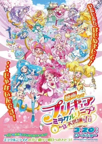 Pretty Cure Miracle Leap: Một Ngày Tuyệt Vời Bên Mọi Người