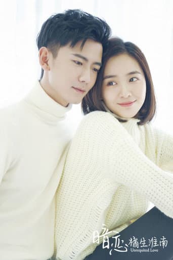 Thầm Yêu: Quất Sinh Hoài Nam