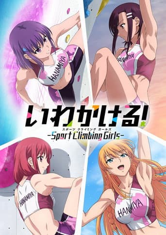 Iwa Kakeru!: Những Cô Gái Leo Núi Thể Thao