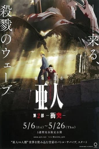 Ajin: Á nhân – Đối đầu