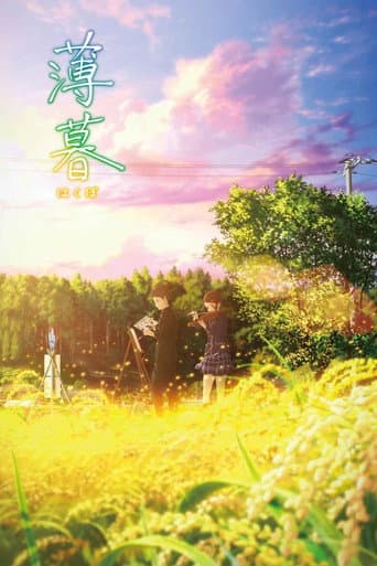 Hoàng hôn