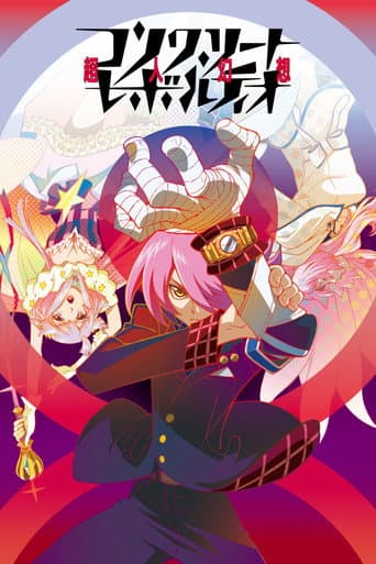 Concrete Revolutio: Ảo tưởng siêu phàm