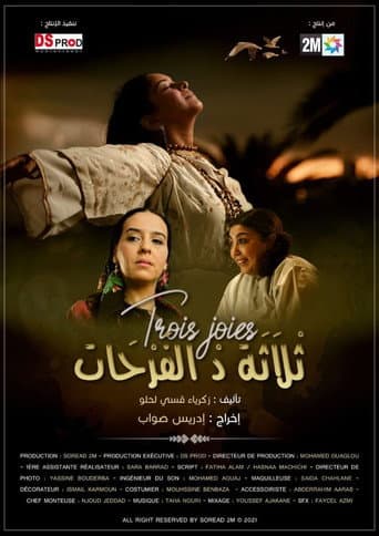 ثلاثة د الفرحات