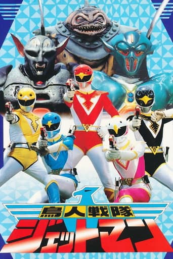 Chiến Đội Điểu Nhân Jetman