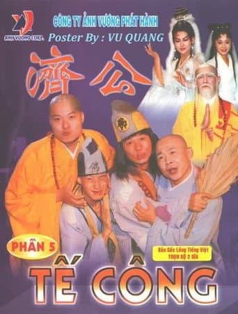 Tế Công - La Hán Phục Mệnh