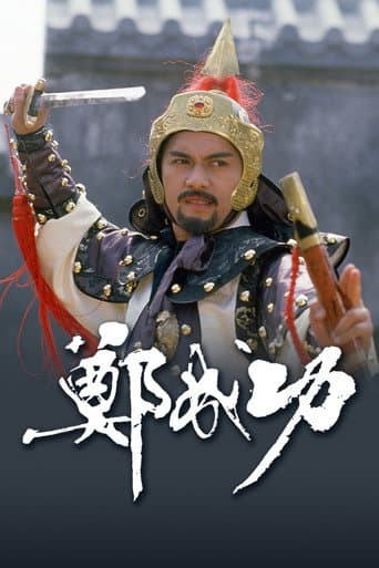 Đế Chế Mông Cổ