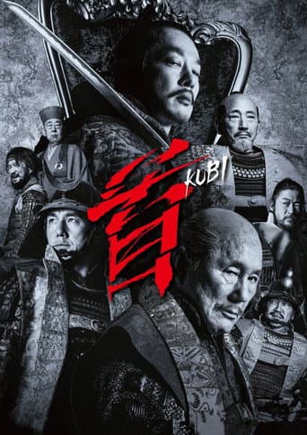 首