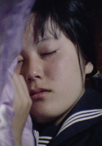 夢の島少女