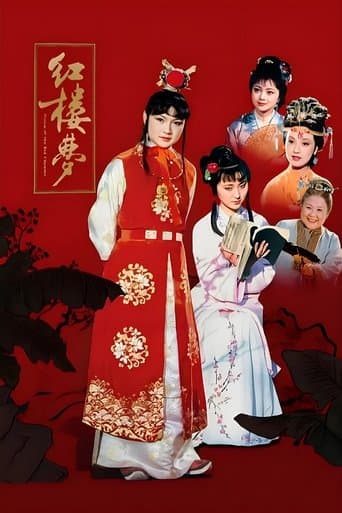 Hồng Lâu Mộng