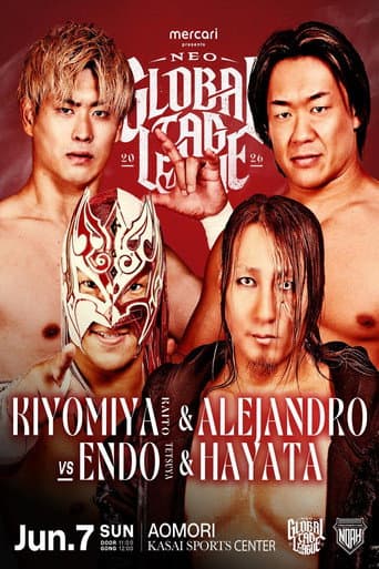 メルカリPresents NEO GLOBAL TAG LEAGUE 2026