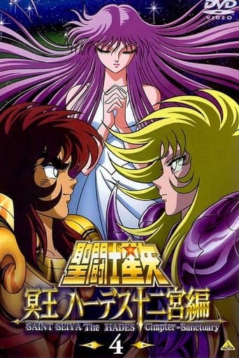 Saint Seiya: Chương Hades