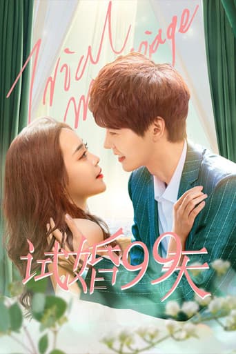 Kết Hôn Thử 99 Ngày