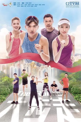 Sải Bước Tiến Lên - The Runner