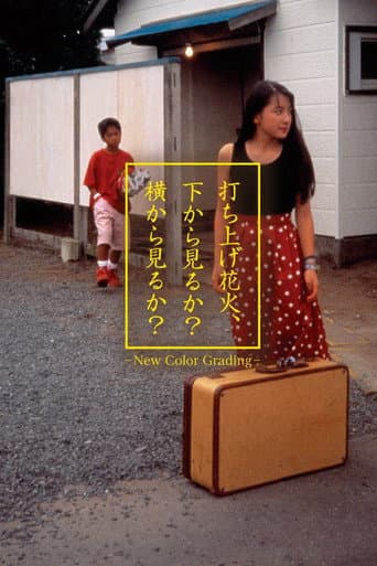 Pháo Hoa, Nên Nhìn Từ Dưới Hay Từ Bên?