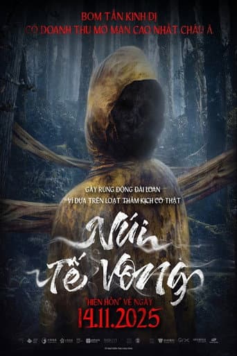 Núi Tế Vong