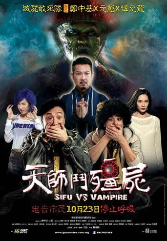 Thiên Sư Đấu Cương Thi