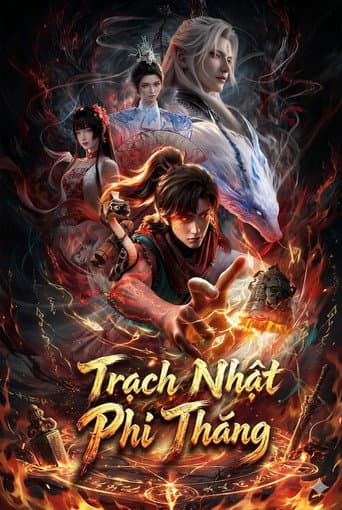 Trạch Nhật Phi Thăng