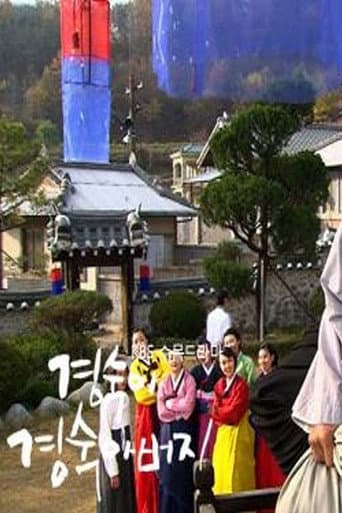 경숙이 경숙아버지