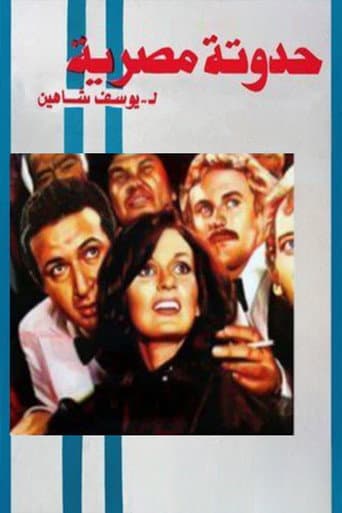 Alexandria: Câu chuyện Ai Cập