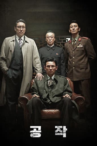 Kế Hoạch Bắc Hàn