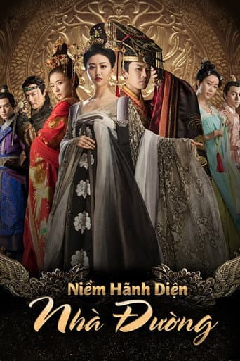 Niềm Hãnh Diện Nhà Đường