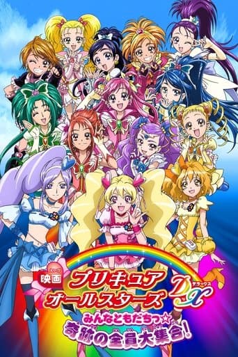 Pretty Cure All Stars DX: Ai Cũng Là Bạn - Phép Màu Hội Tụ