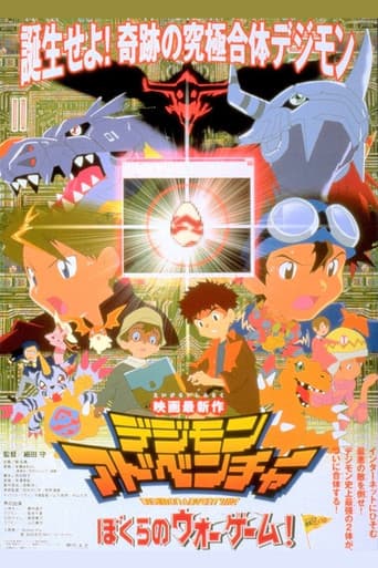 Digimon: Trò Chơi Chiến Tranh