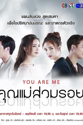 Tình Chị Duyên Em