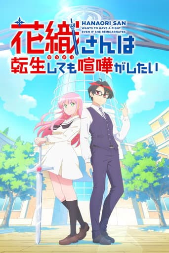 Hanaori-san Vẫn Muốn Đánh Nhau Ở Kiếp Sau