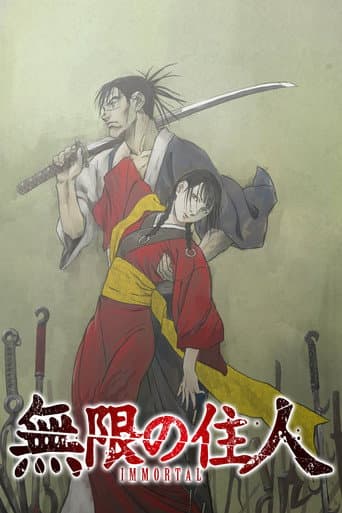Lưỡi Gươm Bất Tử